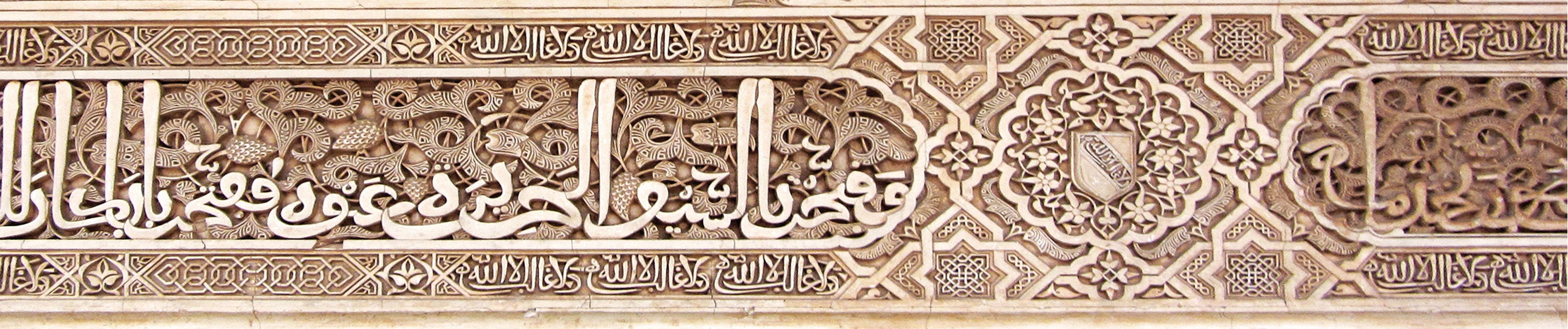 alhambra kalligraphie
